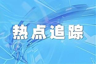 半岛电竞官方网站首页入口截图4